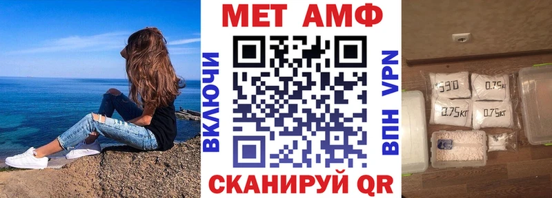 Амфетамин VHQ  купить   Краснозаводск 