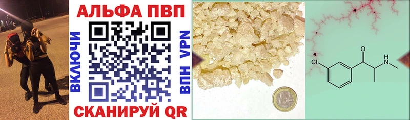 Alfa_PVP крисы CK  MEGA ССЫЛКА  Краснозаводск 