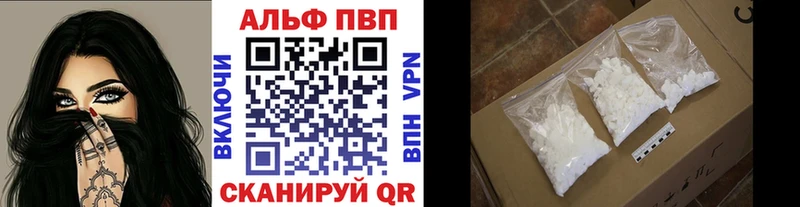 APVP СК КРИС Краснозаводск