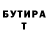 БУТИРАТ 1.4BDO unlucky me