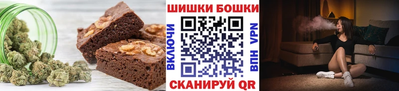 Canna-Cookies конопля  наркотики  Краснозаводск 