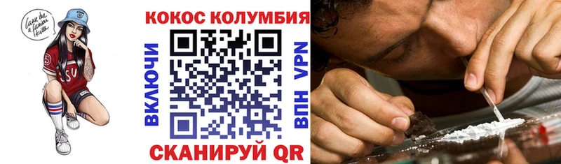 купить закладку  Краснозаводск  COCAIN Боливия 