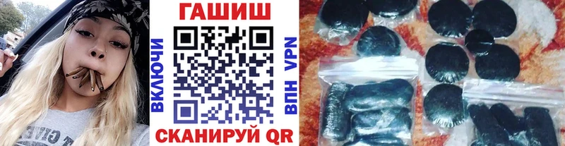 Гашиш убойный  Краснозаводск 