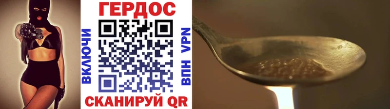блэк спрут маркетплейс Краснозаводск Героин гречка