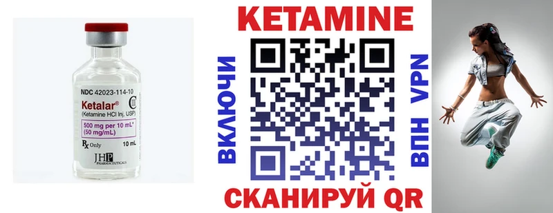 Кетамин VHQ закладки Краснозаводск