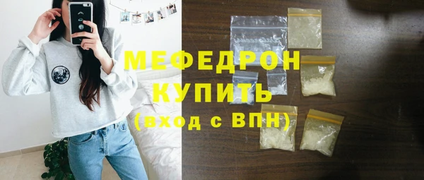 мефедрон мука Козельск