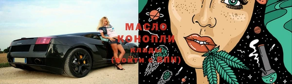 мефедрон мука Козельск