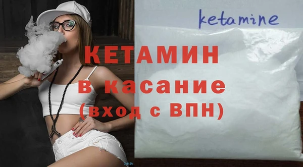 гашик Костерёво