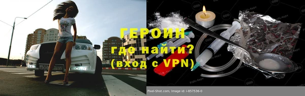 гашик Костерёво