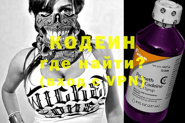 кокаин VHQ Козловка