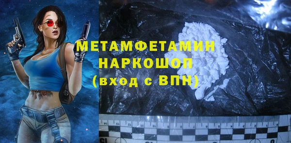 гашик Костерёво