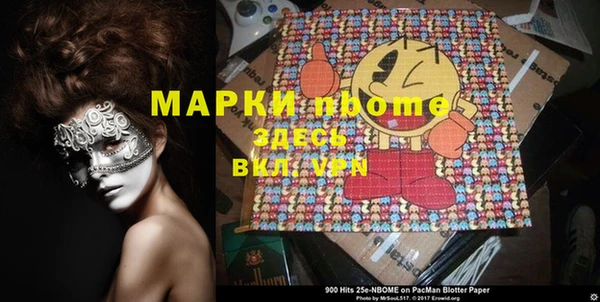 ALPHA PVP Коряжма