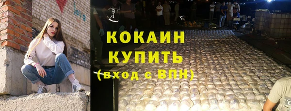 кокаин VHQ Козловка