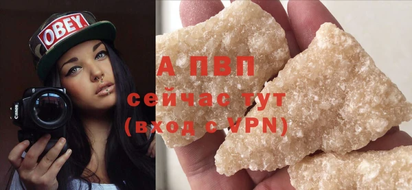 ALPHA PVP Коряжма