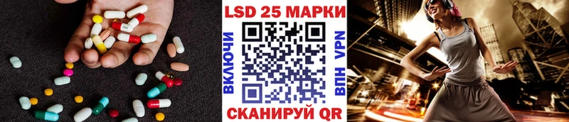 ЛСД экстази ecstasy  ОМГ ОМГ зеркало  Краснозаводск 