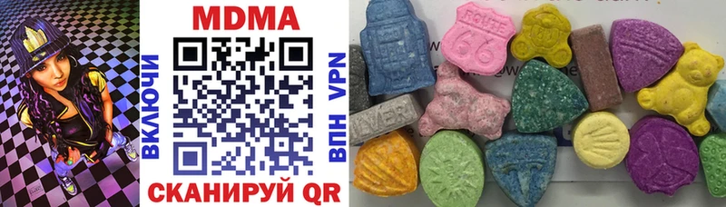 MDMA кристаллы  Краснозаводск 