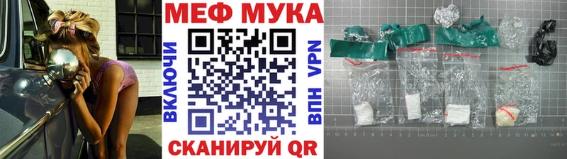 где купить наркотик  Краснозаводск  Меф кристаллы 