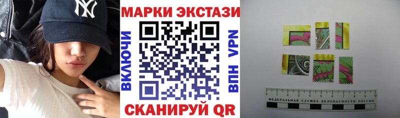 Марки NBOMe 1,5мг Краснозаводск