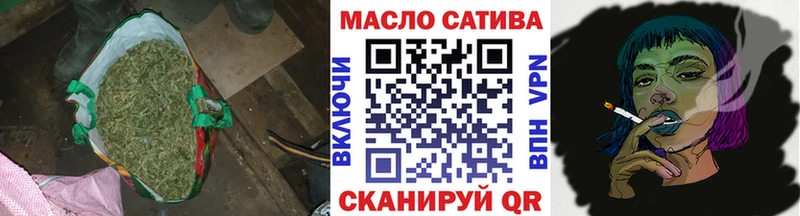 Дистиллят ТГК THC oil  где можно купить   маркетплейс телеграм  Краснозаводск 