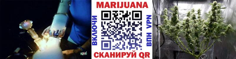 Каннабис VHQ  Краснозаводск 